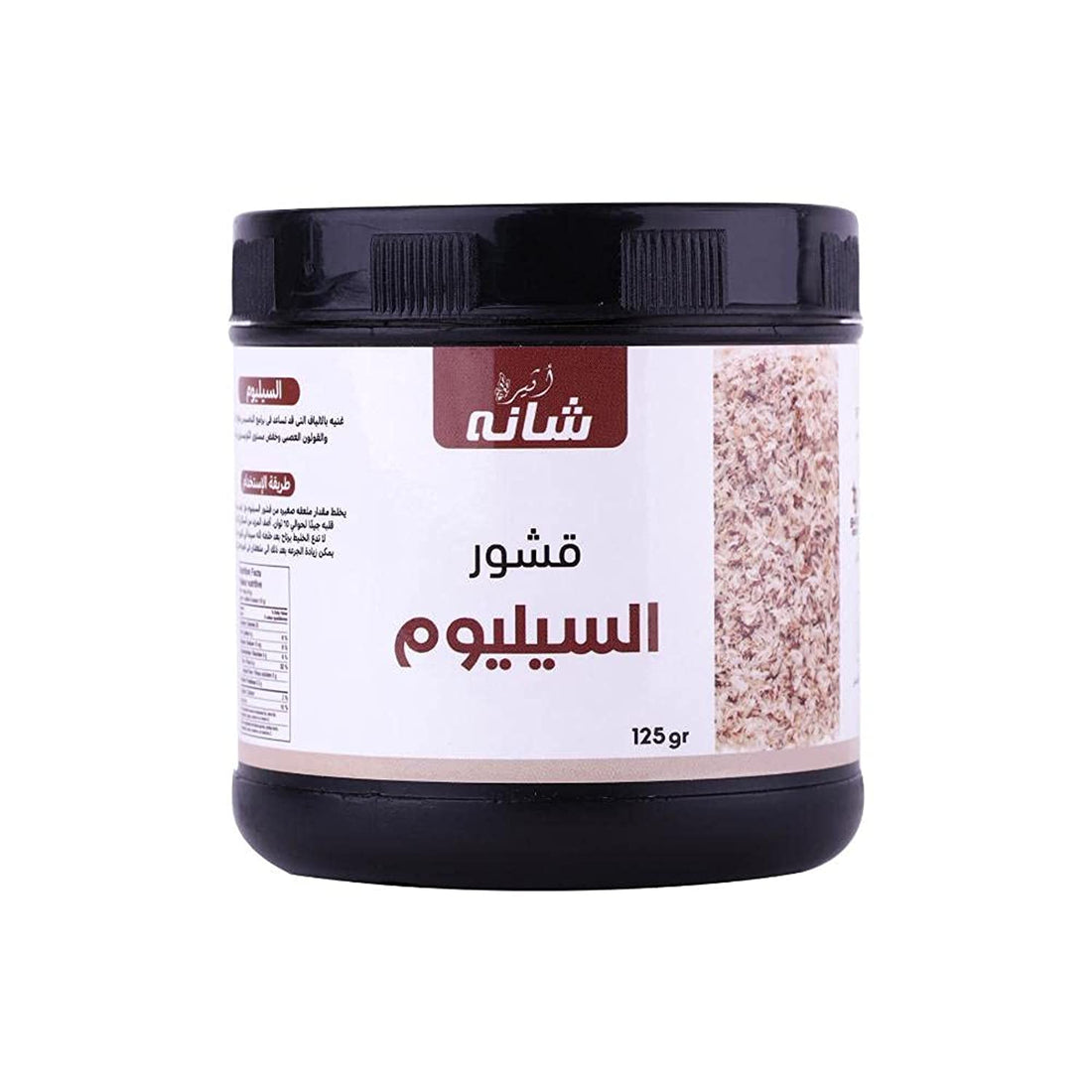 Shana Anther Psyllium Husk (125g)