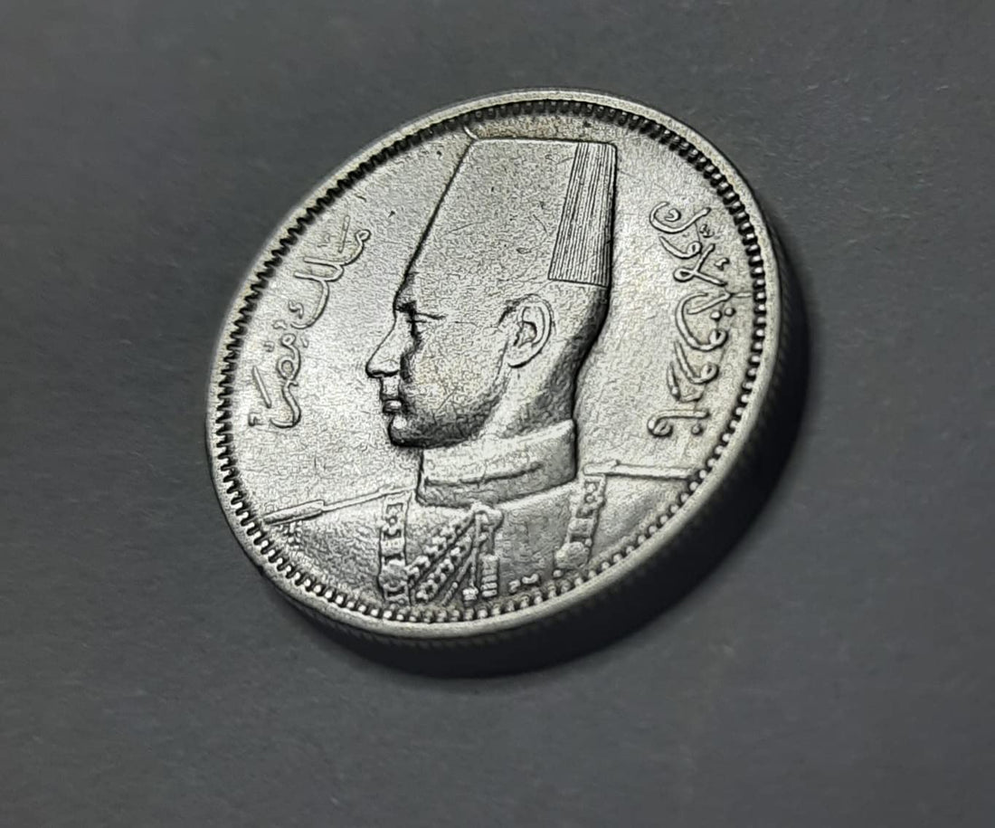 Old Coin Silver - Qurshan King Farouk 1942