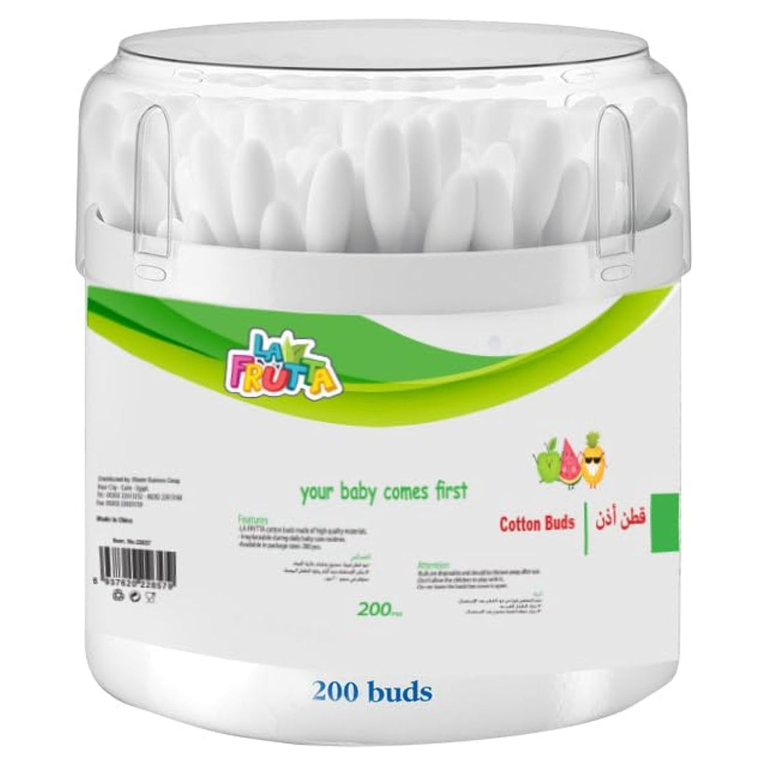 La Frutta Cotton Buds 200pcs