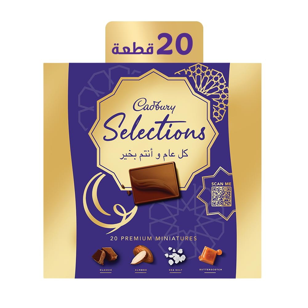 Cadbury Miniatures Chocolate Gifting Box - 20pcs (200g)