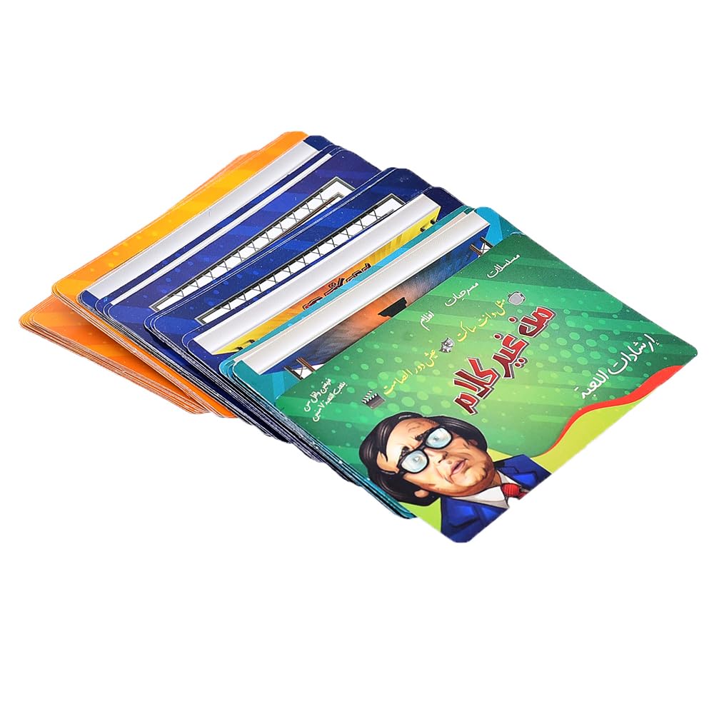 Generic Paper Card Game Role Play Without Speaking Game With Different Movies TV Shows Cards In Arabic For Friends Family - Multi Color