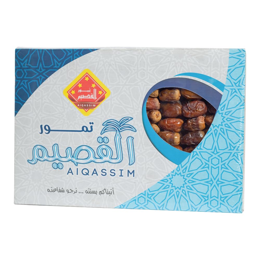 Al Qassim Dates 1700 g