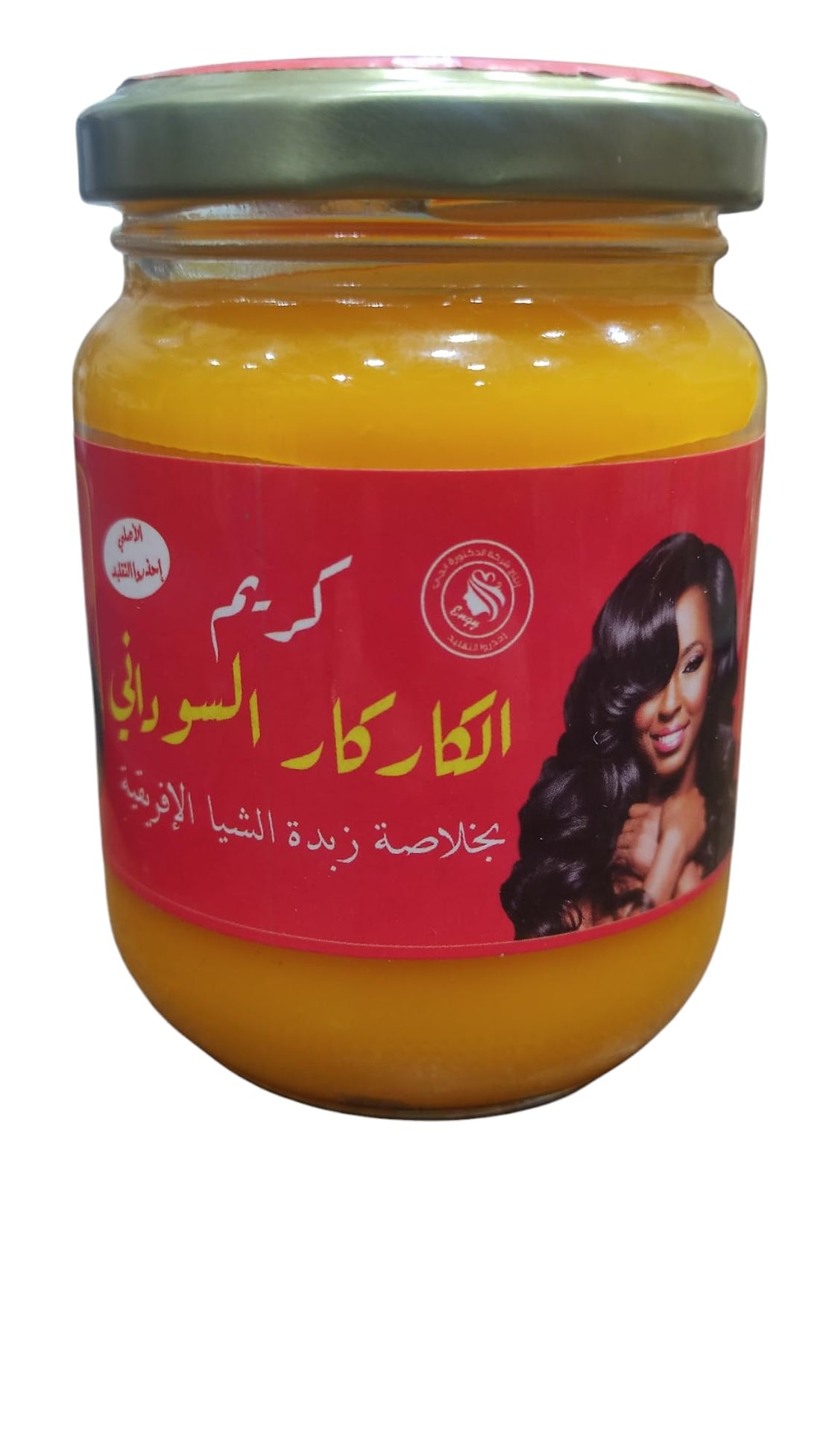 Sudanese Karkar Hair Cream with Natural Aludak Fat 410g