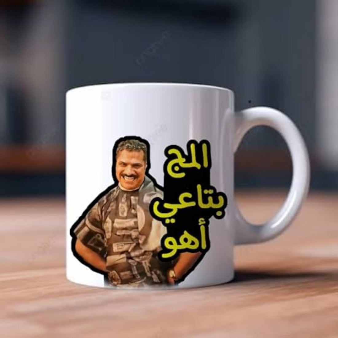 Funny Arabic White Ceramic Mug, Ahoo Mug, Unique Gift for Friends
