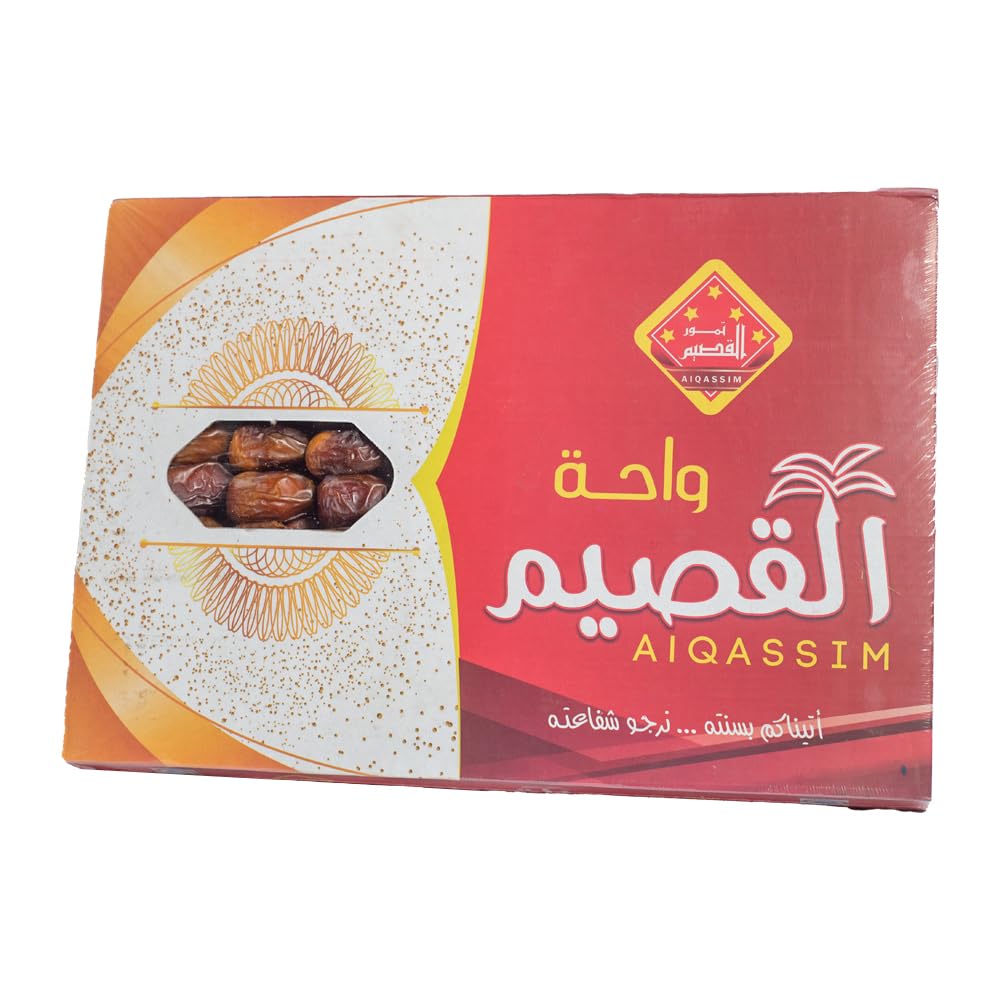Al Qassim Oasis Dates 1700 g