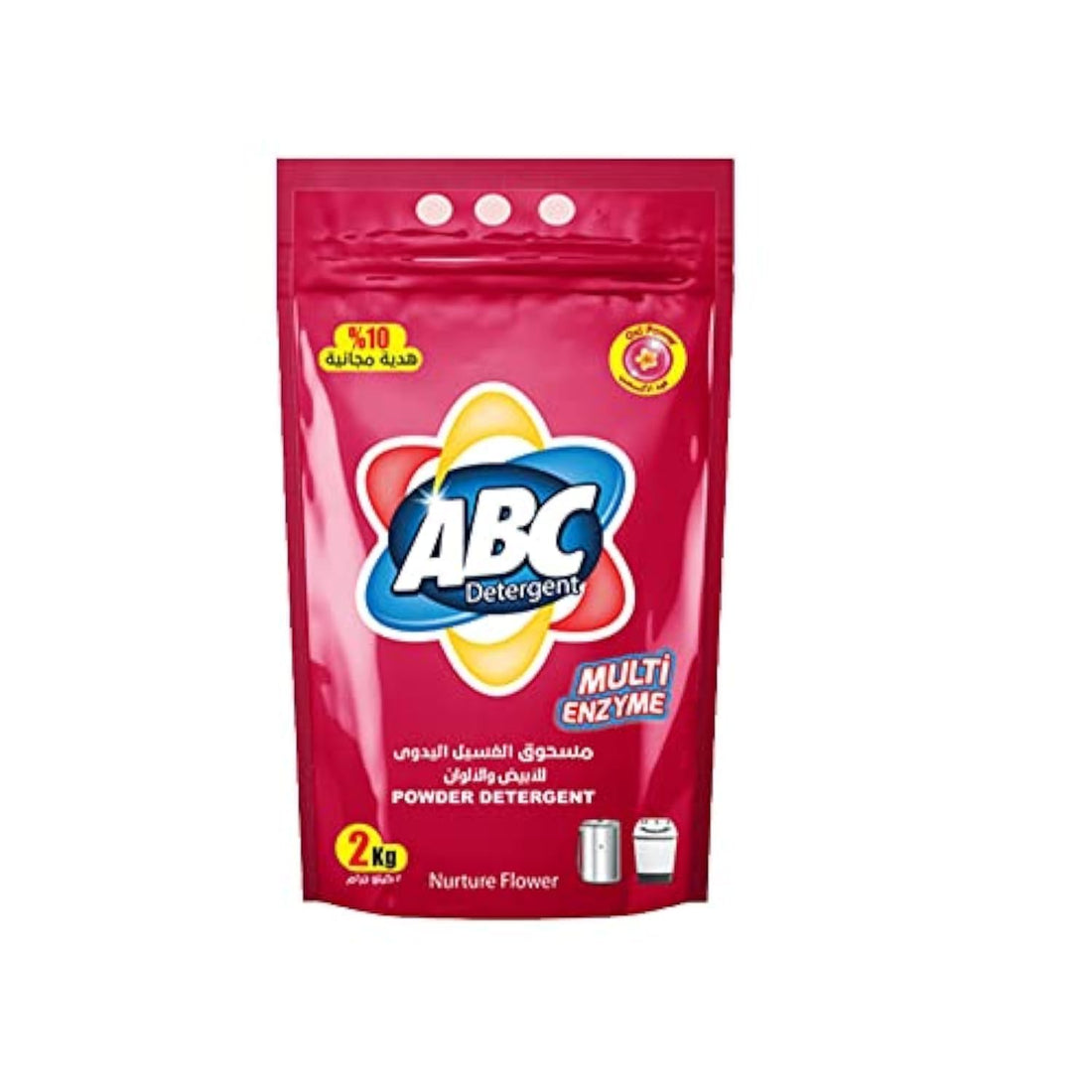 ABC Powder Laundry Detergent for Regular/Top Load