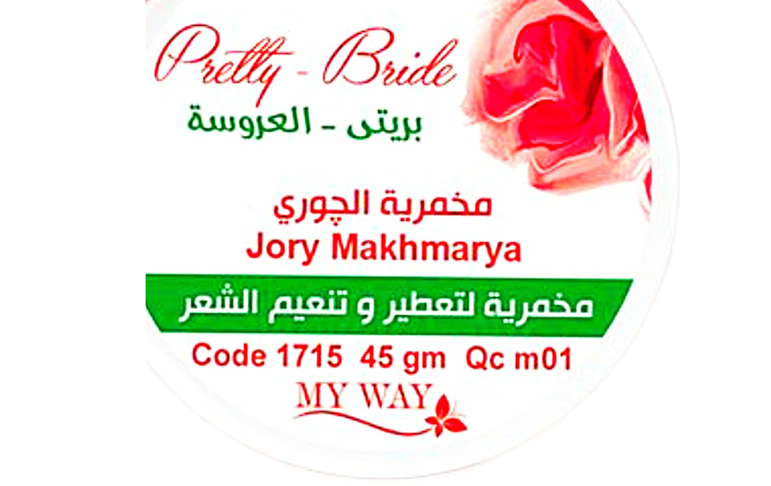 My Way Makhmaryat Hydrate, Smoothing & Fragrant Hair 45g Long Lasting Scent Silky Texture (Al-Gouri Makhmaryah)