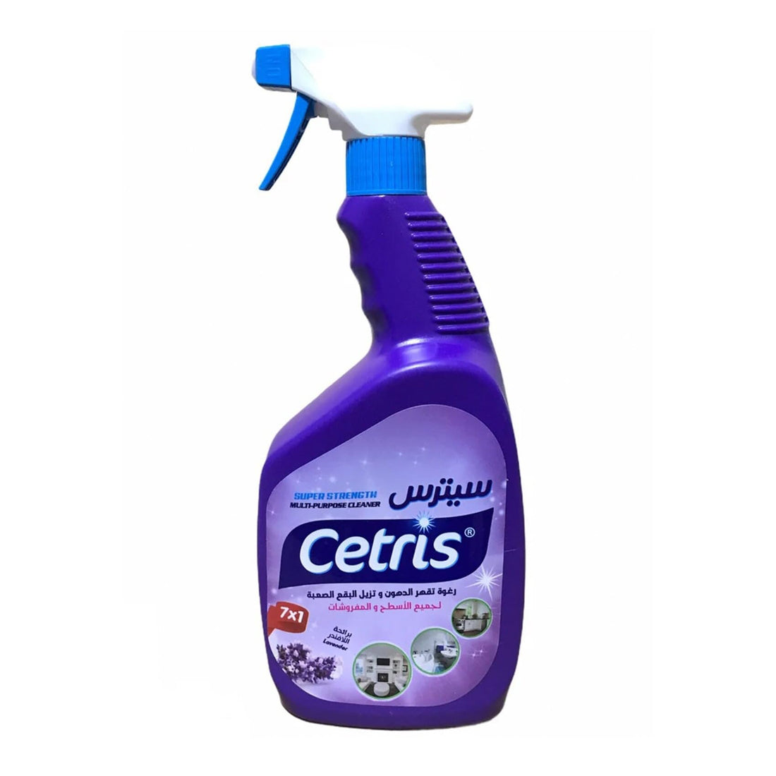 "Tough Stain Killer: Effective Cleaner and Grease Remover, The Perfect Solution for Your Home Care" - Generic