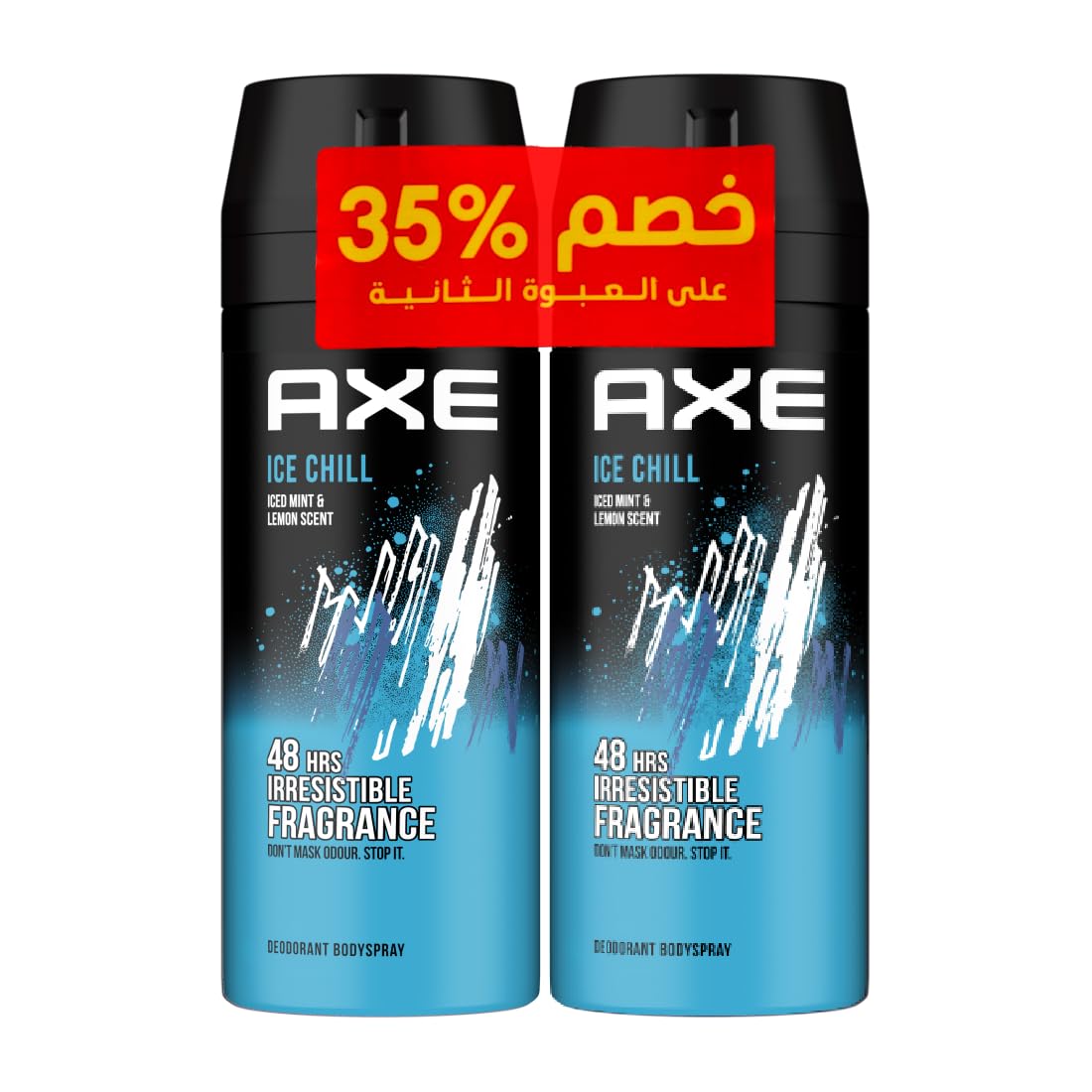 AXE