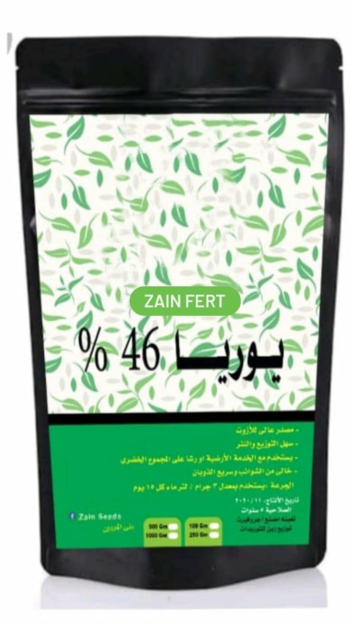 zain fert