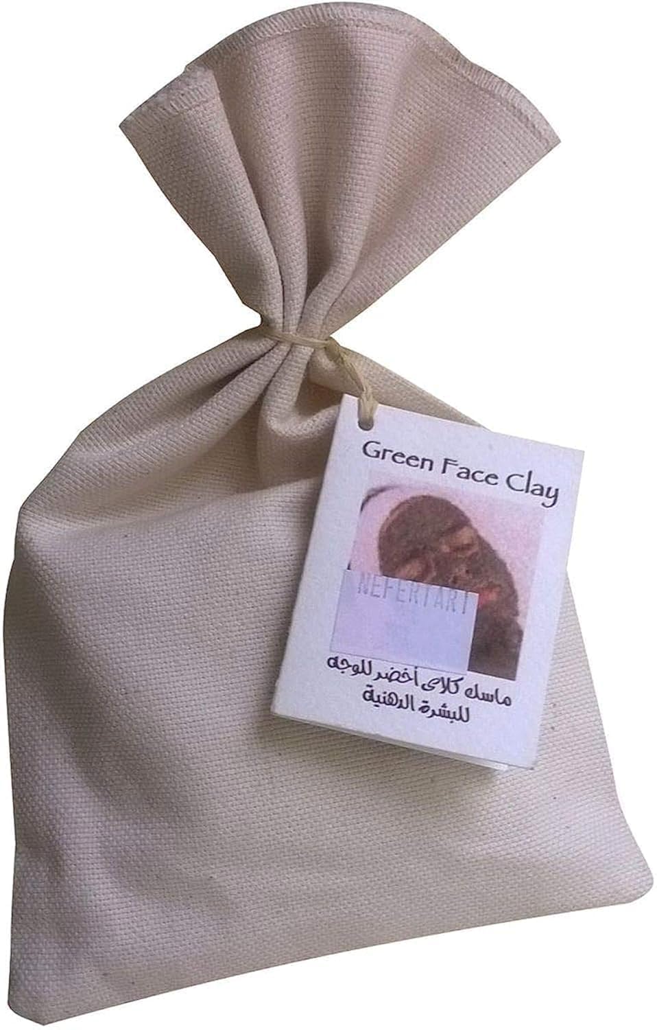 Nefertari Green Face Clay for Oily Skin