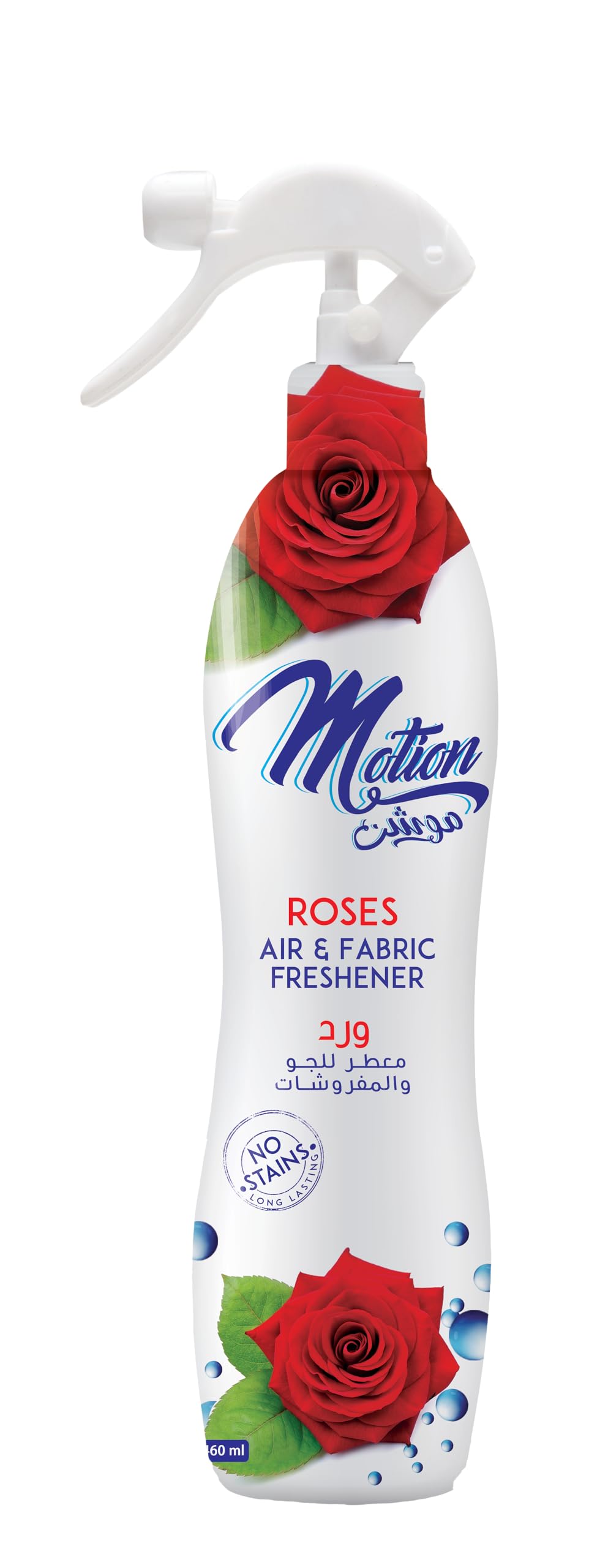 Motion Air Freshener, Pink, 400ml