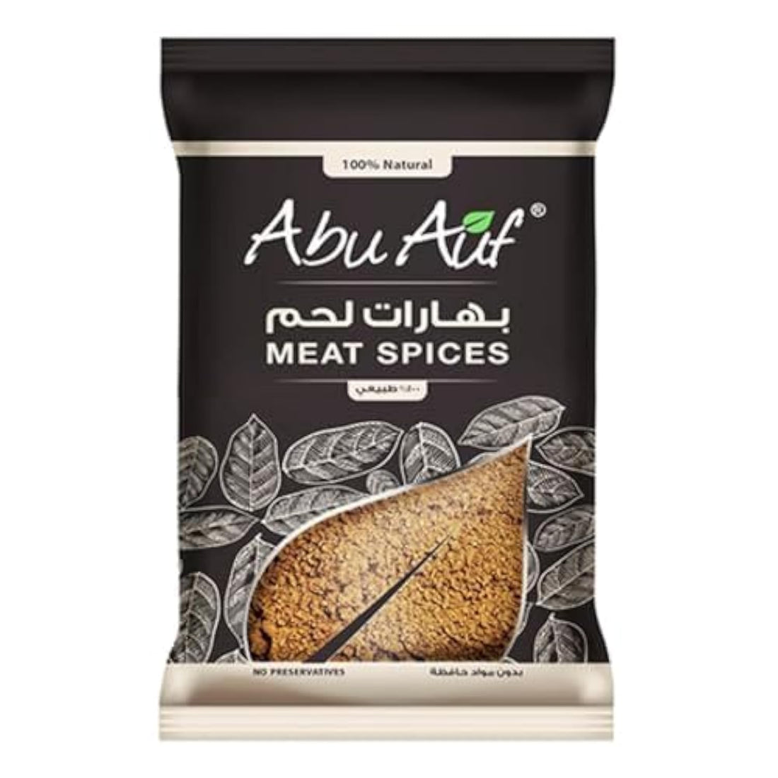 Abu Auf