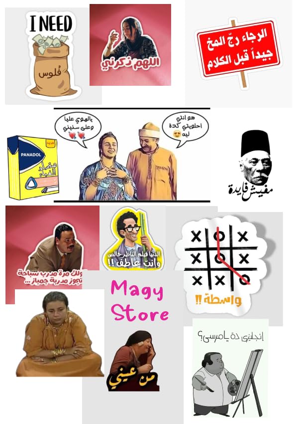 Magy store 12 Pcs Arabic Graphical Stickers â€“ Funny Egyptian Decals with Classic Characters & Sarcastic Quotes â€“ Waterproof Vinyl decal for Laptop, Water Bottle, Scrapbook & Gifts