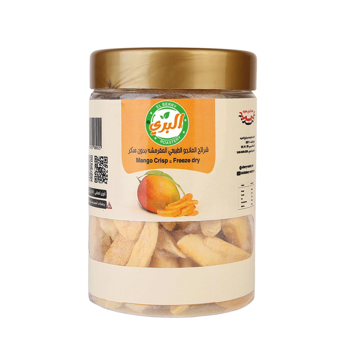 Berry Zero Sugar Dried Mango 100 g