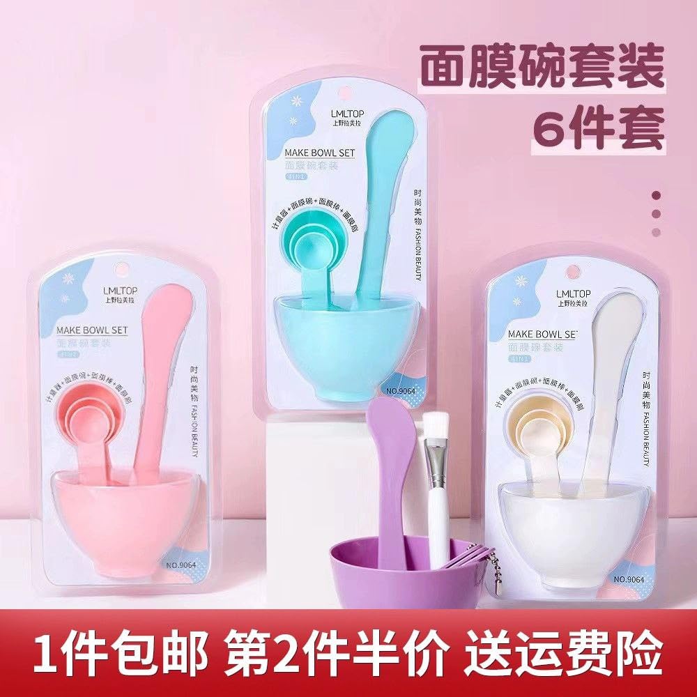 Cute Moon Mask Set - Generic