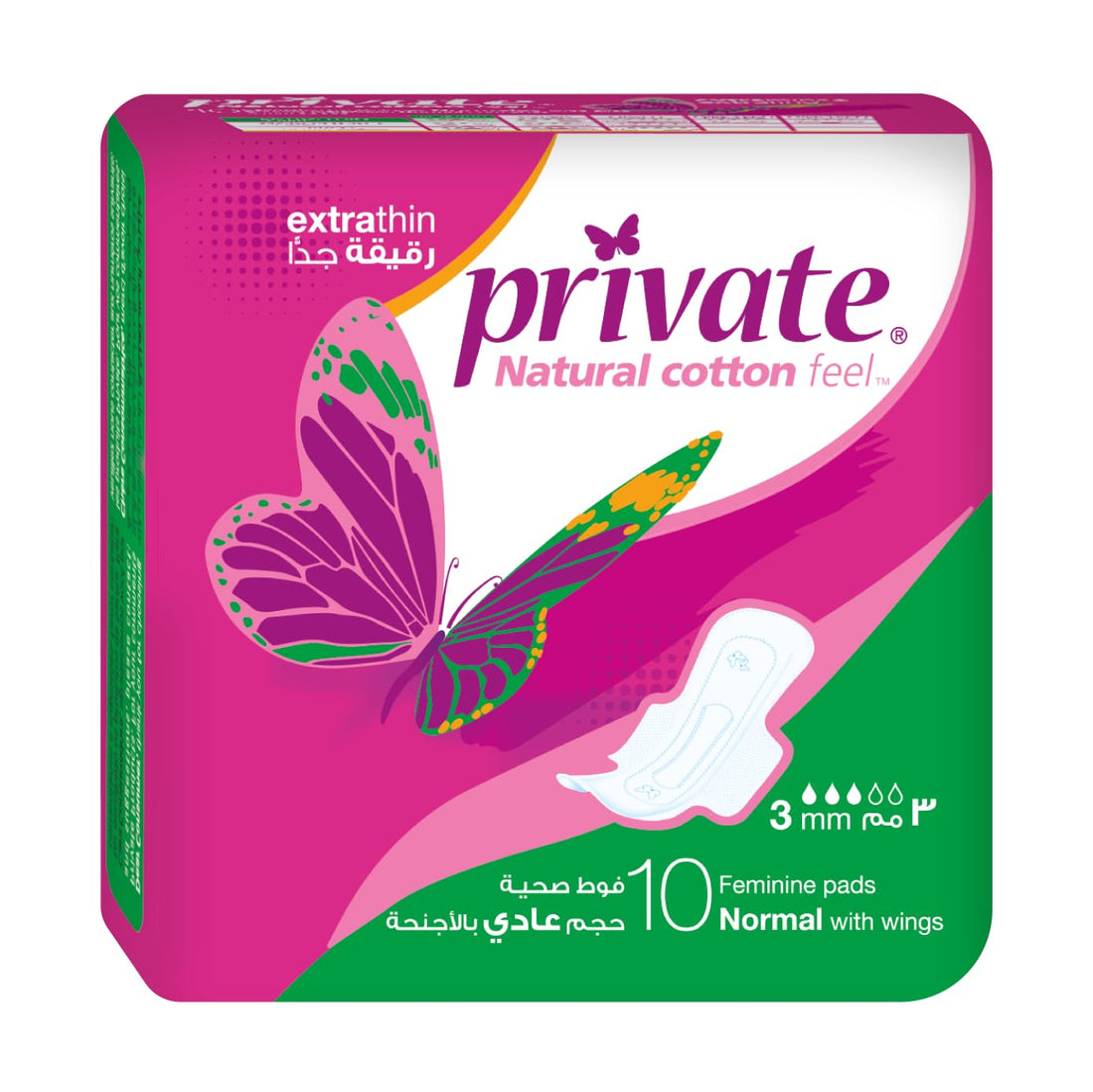 Private