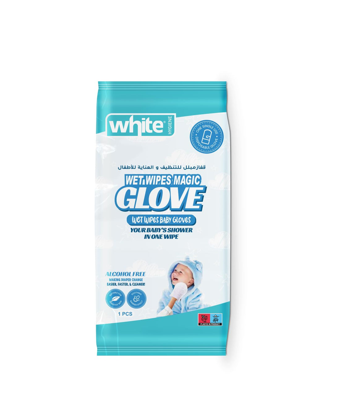 White Baby Wet Magic Glove - Single Use (1pcs)| Your Baby's Shower in One Glove
