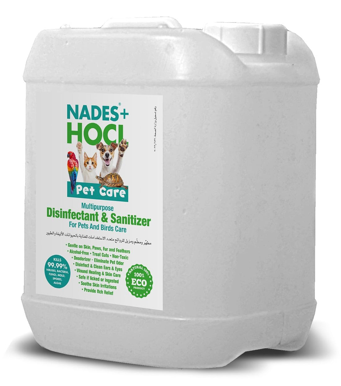 NADES+HOCL PET CARE (5L)