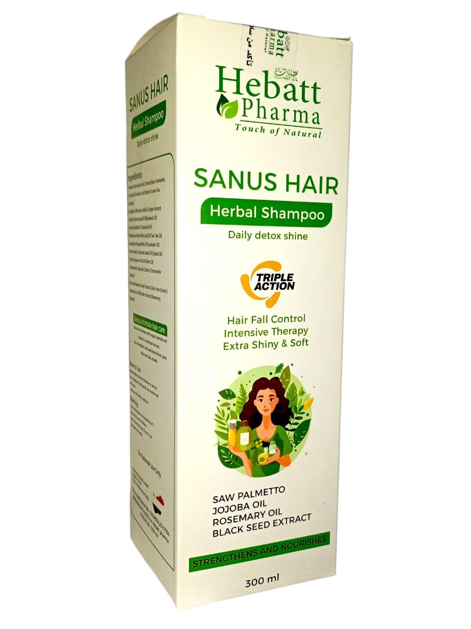 Sanus Hair Herbal Shampoo for Hair Fall Control, Intensive Hair Strengthening & Nourishing Treatment - Effective Herbal Collection Extract - 300 ml I from Al Shabrawini Pharmacy