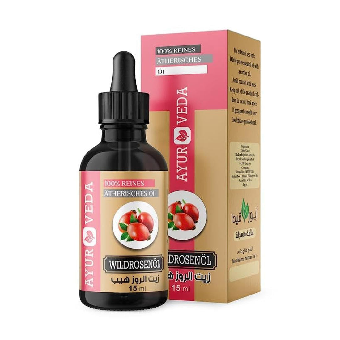 Rosehip Natural Cold Pressed Oil 15ml