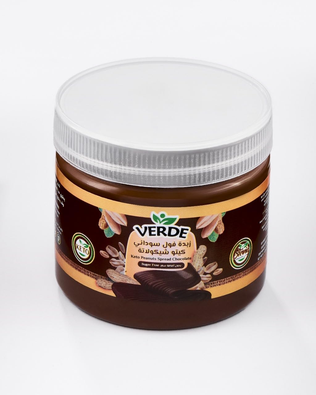 Verde Peanut Chocolate Spread, 200 g