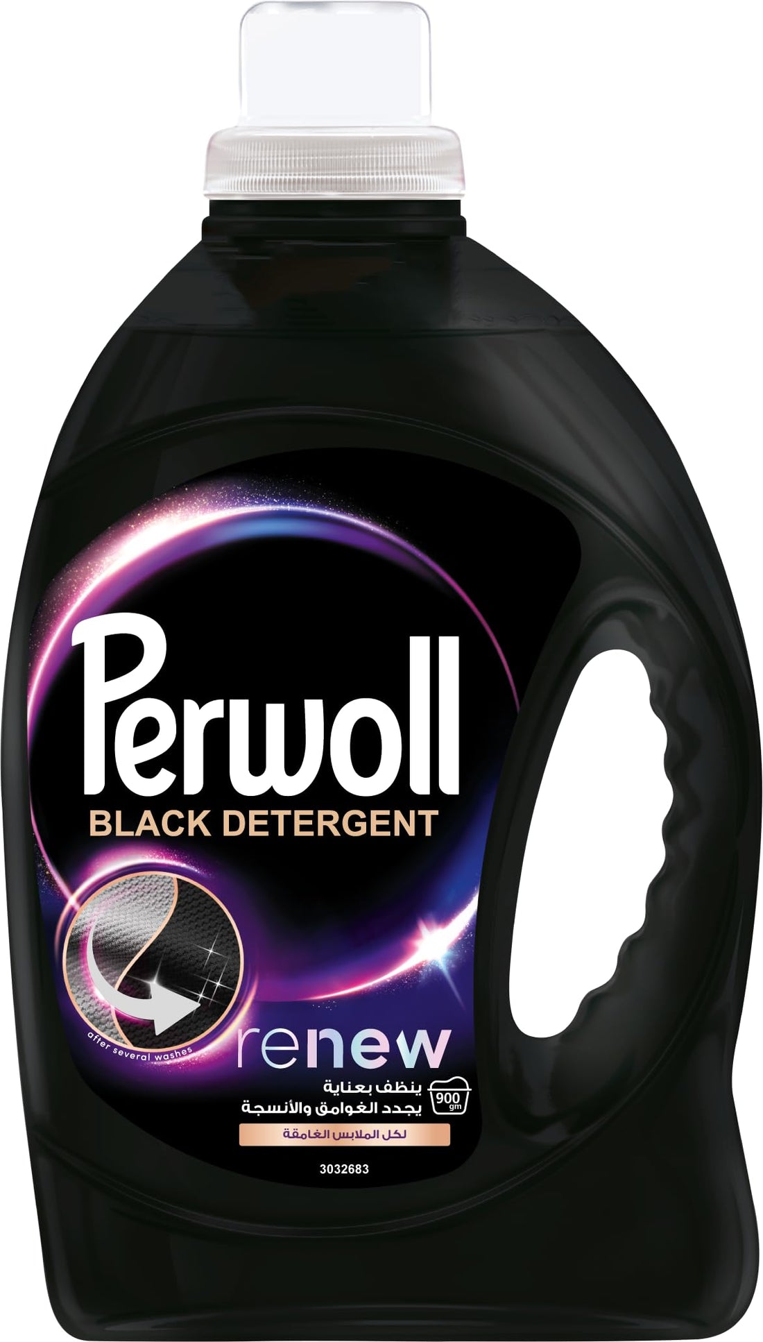 Perwoll