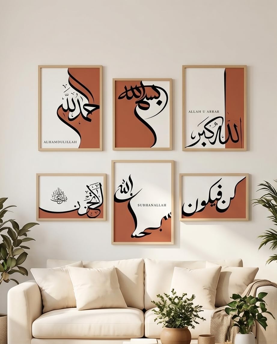 Berwaz Gallery 6-Piece Islamic Wall Art Set – Modern Arabic Calligraphy Frames (Subhanallah, Alhamdulillah, Allahu Akbar) – 3pcs 30x40cm & 3pcs 20x30cm (Wooden Beige)