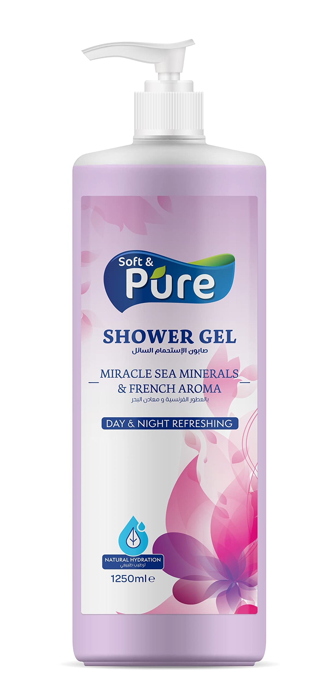 Soft & Pure French Perfumes & Sea Minerals Bath - 1250 ml