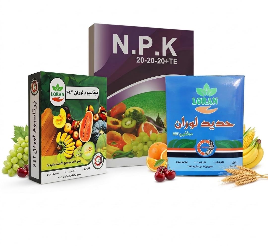 Laurent (Loran) Complete Plant Nutrition Kit – Includes NPK 20-20-20, Potassium 42%, and Chelated Iron 13% | Value Packs 500g for Faster Growth & Dense Flowering