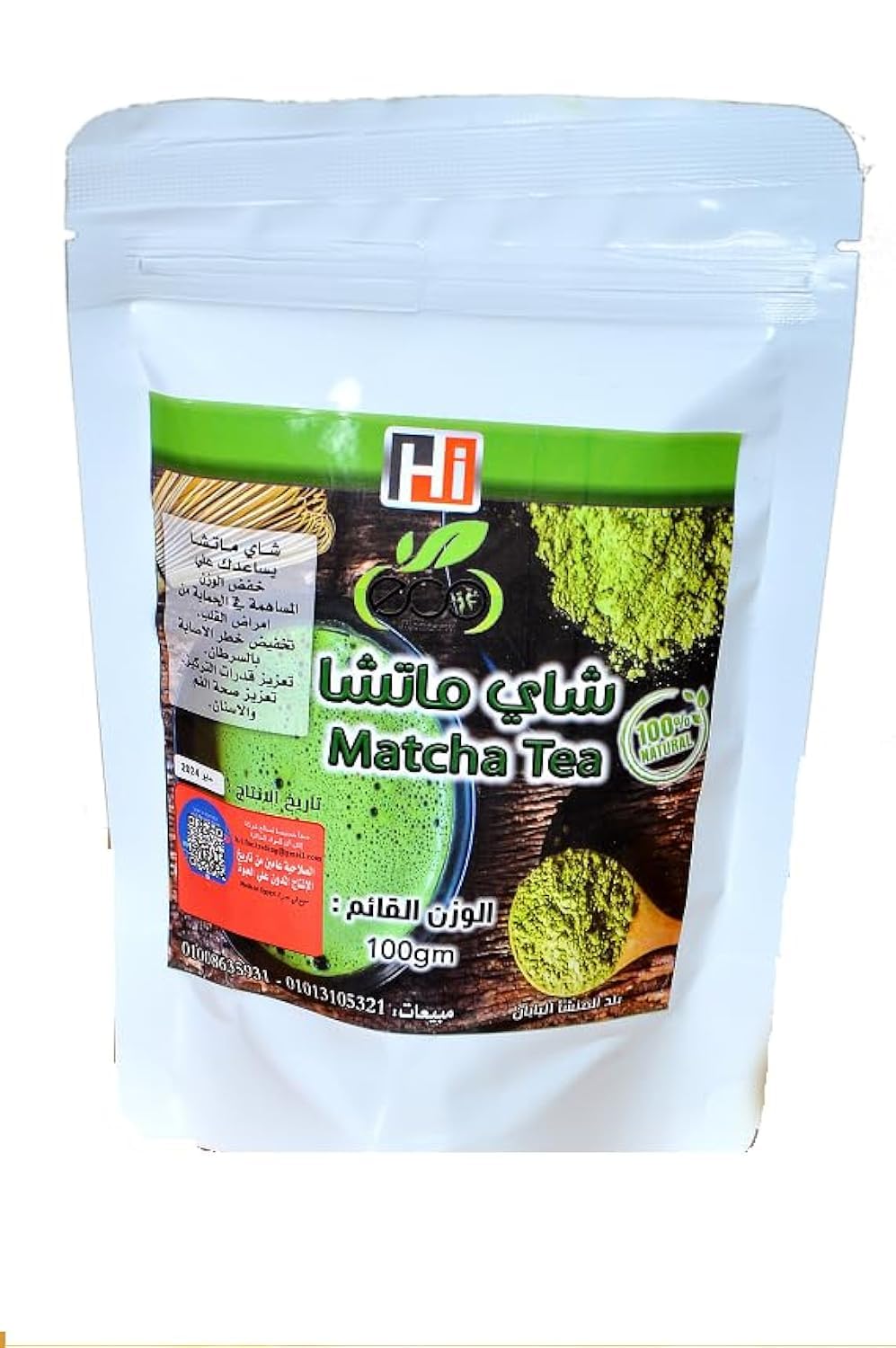 Eco Healthy Matcha Tea - 100 g