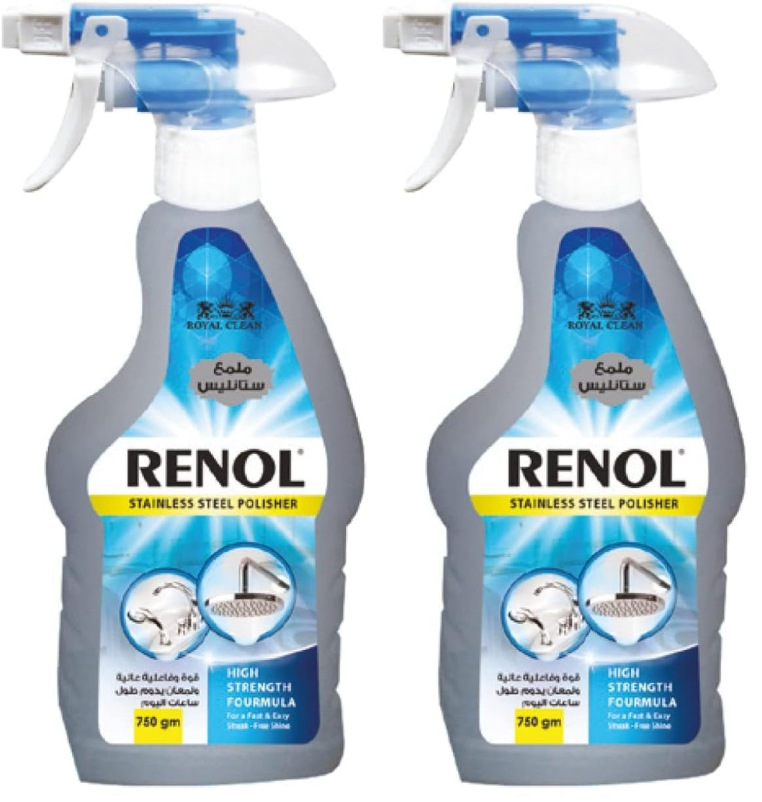Renol polished stainless 750gm (Pack of 2)