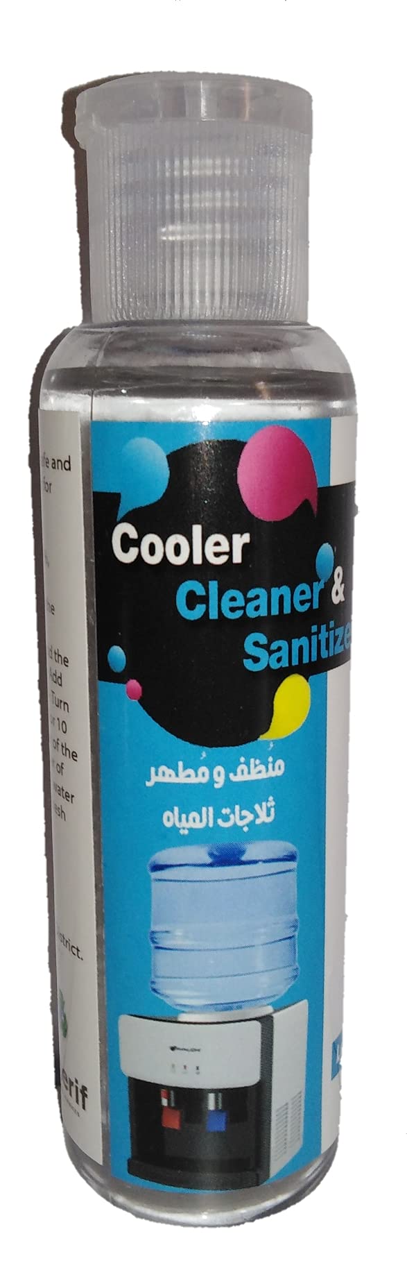 Water Refrigerator Cleaner and Disinfectant (70ml)