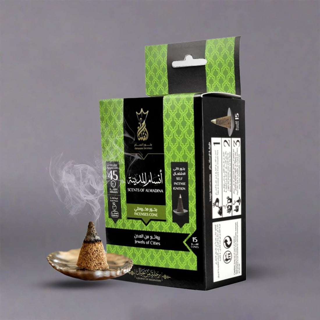 Ansam Incense | Self Burning Incense Cone by Ansam - 45 Minutes Fragrance - 15 Pyramids (Ansam Al Madina)