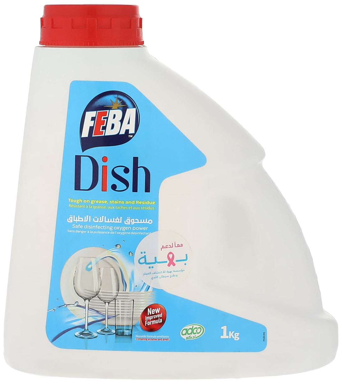 Feba Dish 1.1 kg Dish For Automatic Dishwashing Powder