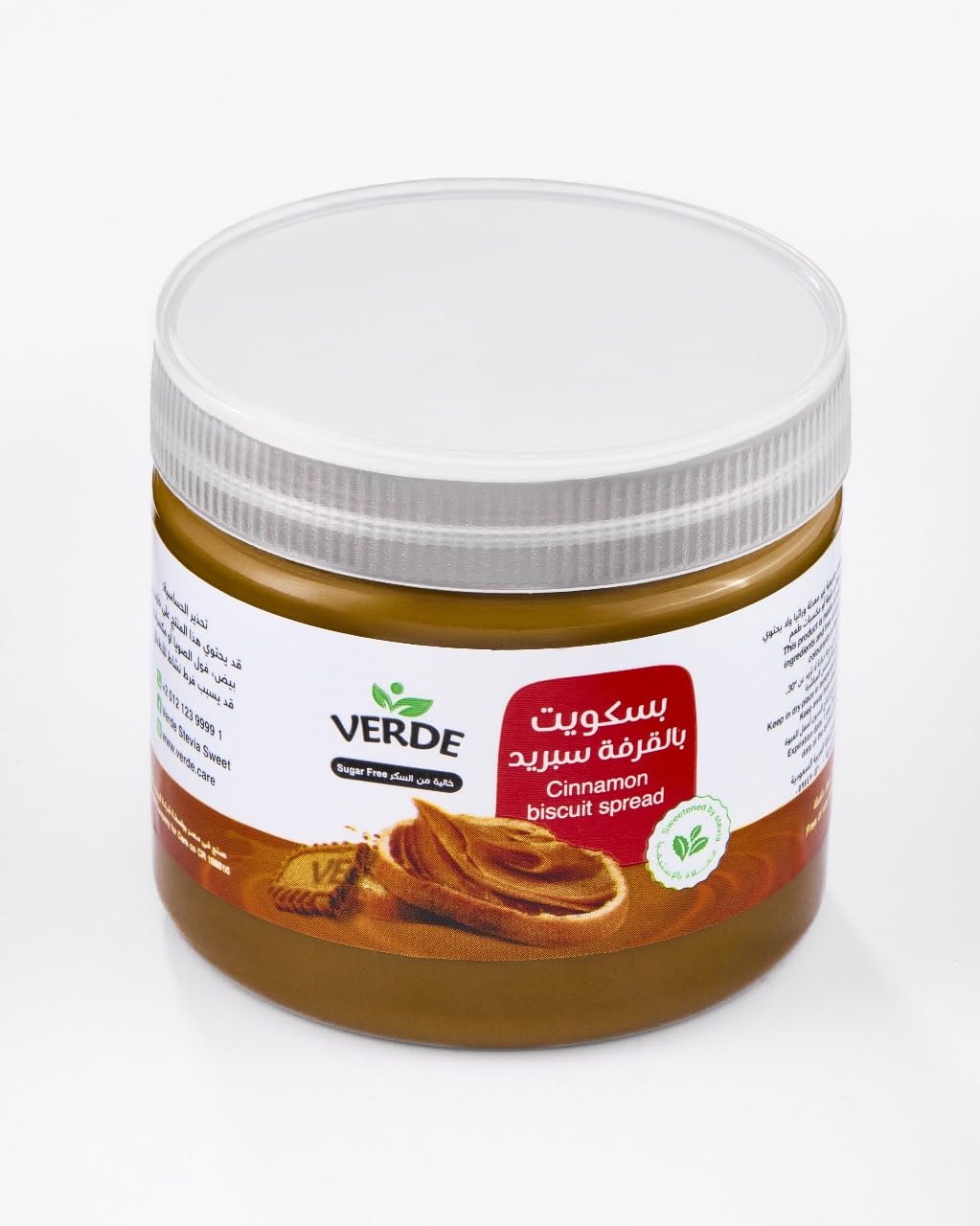Verde Cinnamon Biscuit Spread 200 g