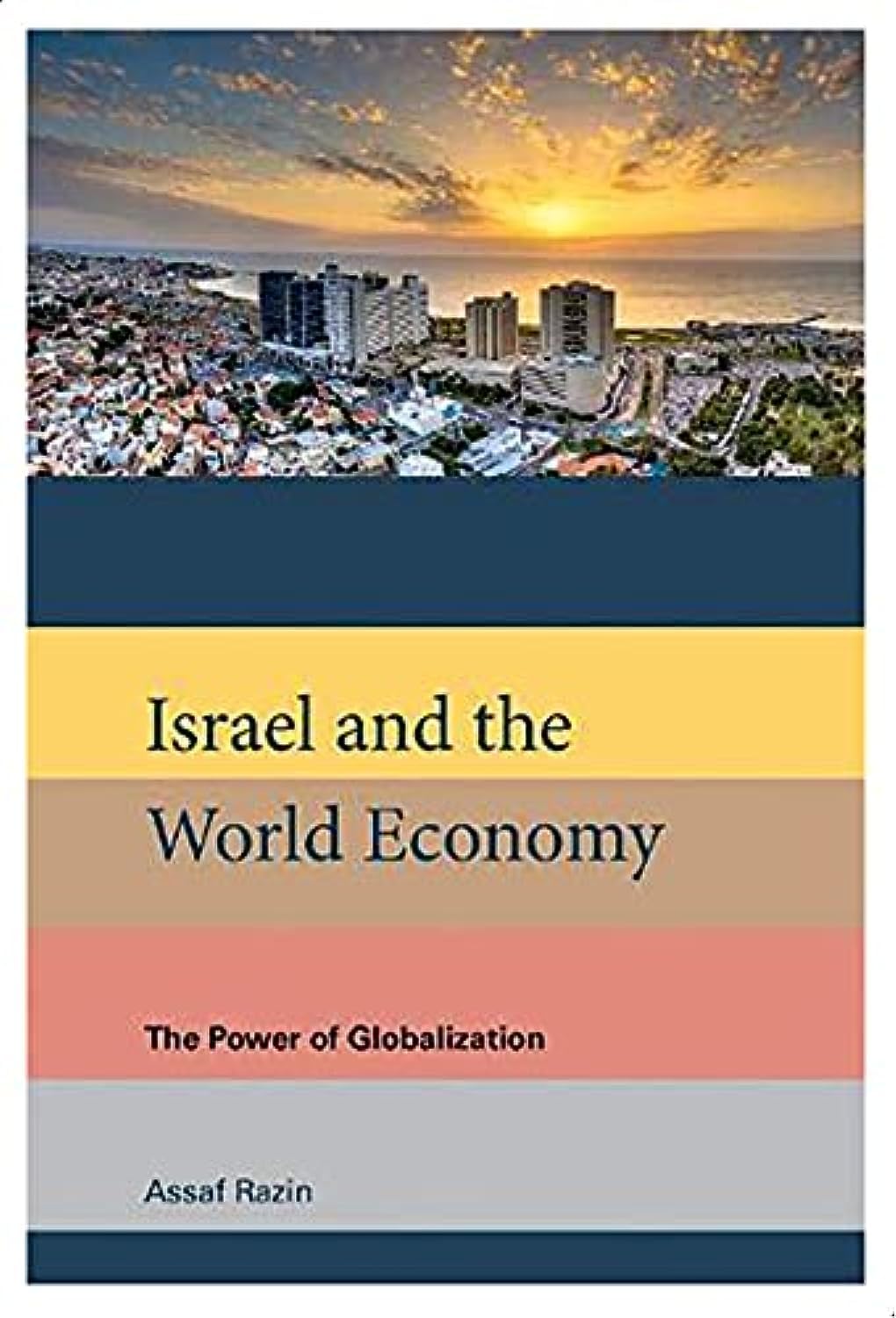 Israel and the World Economy - The Power of Globalization By assaf Razin