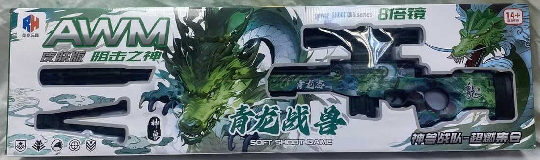 Berry Toys 868-4 Cannon Fires Generation Dragon Toy for 14 Year Kid, Green, 92 cm x 26 cm x 6 cm Size