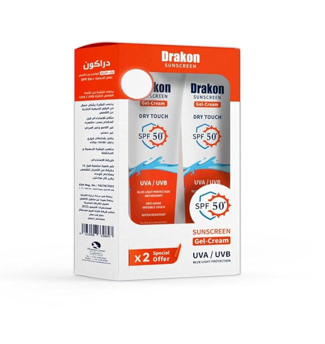 Drakon Invisible Sunscreen SPF 50+ Gel Cream 60g 1+1