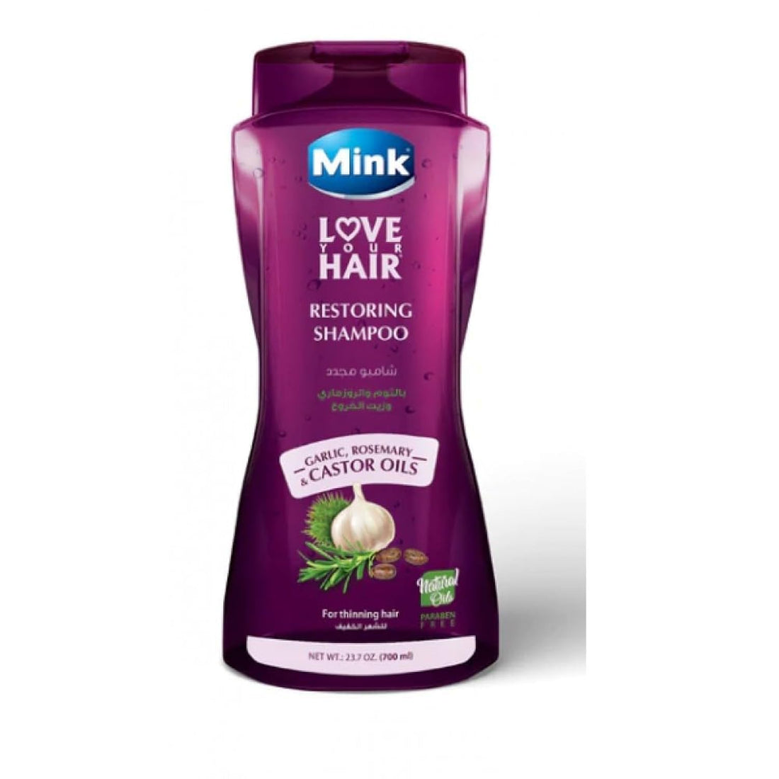 Mink shampoo with Garlic, rosemary & castor oils 700ml