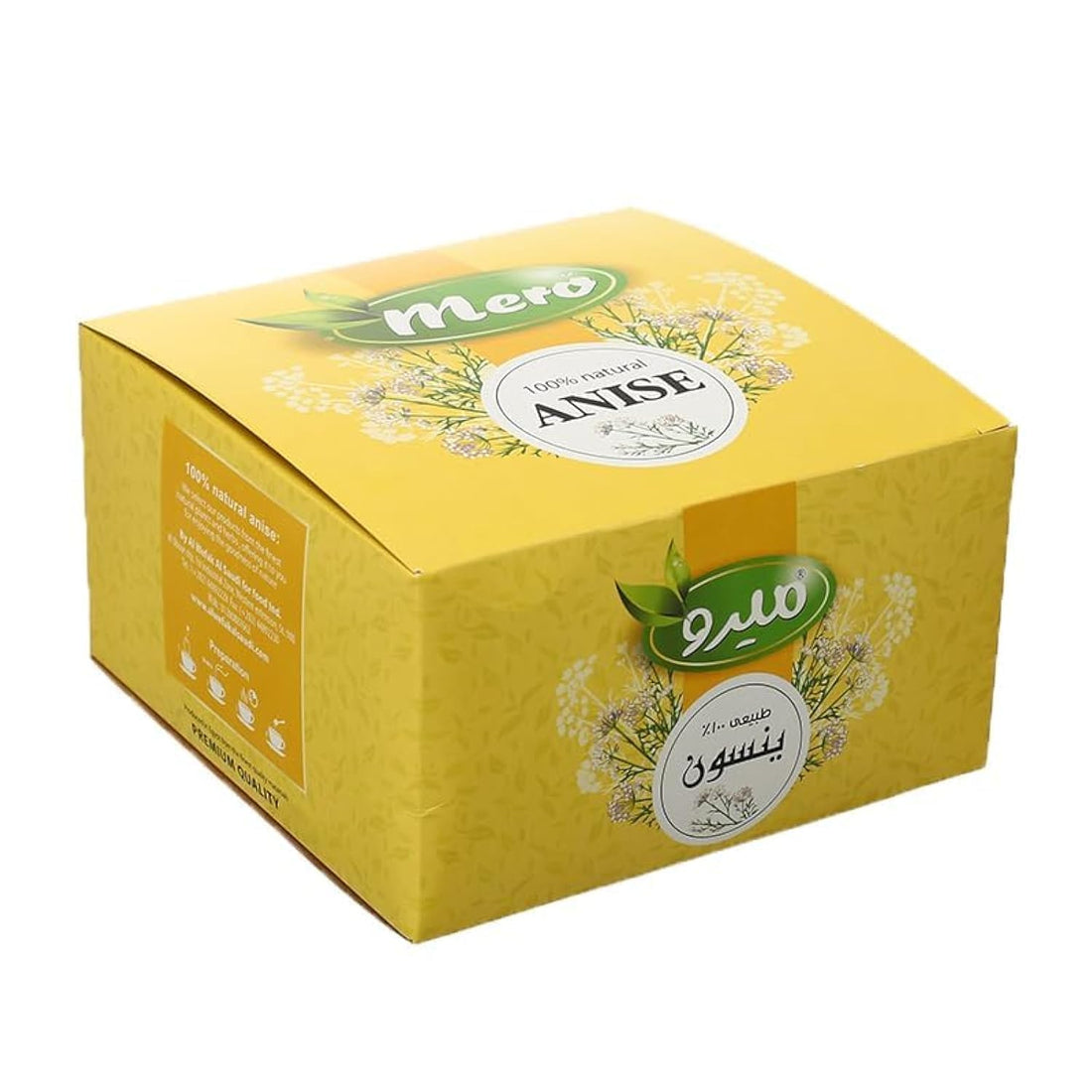 Mero Anise Bag - 50 * 2 Gm