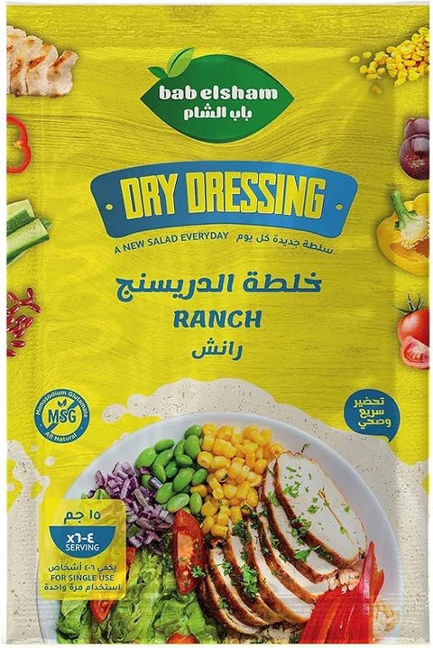 Bab Elsham Ranch Salad Dressing 1PCS