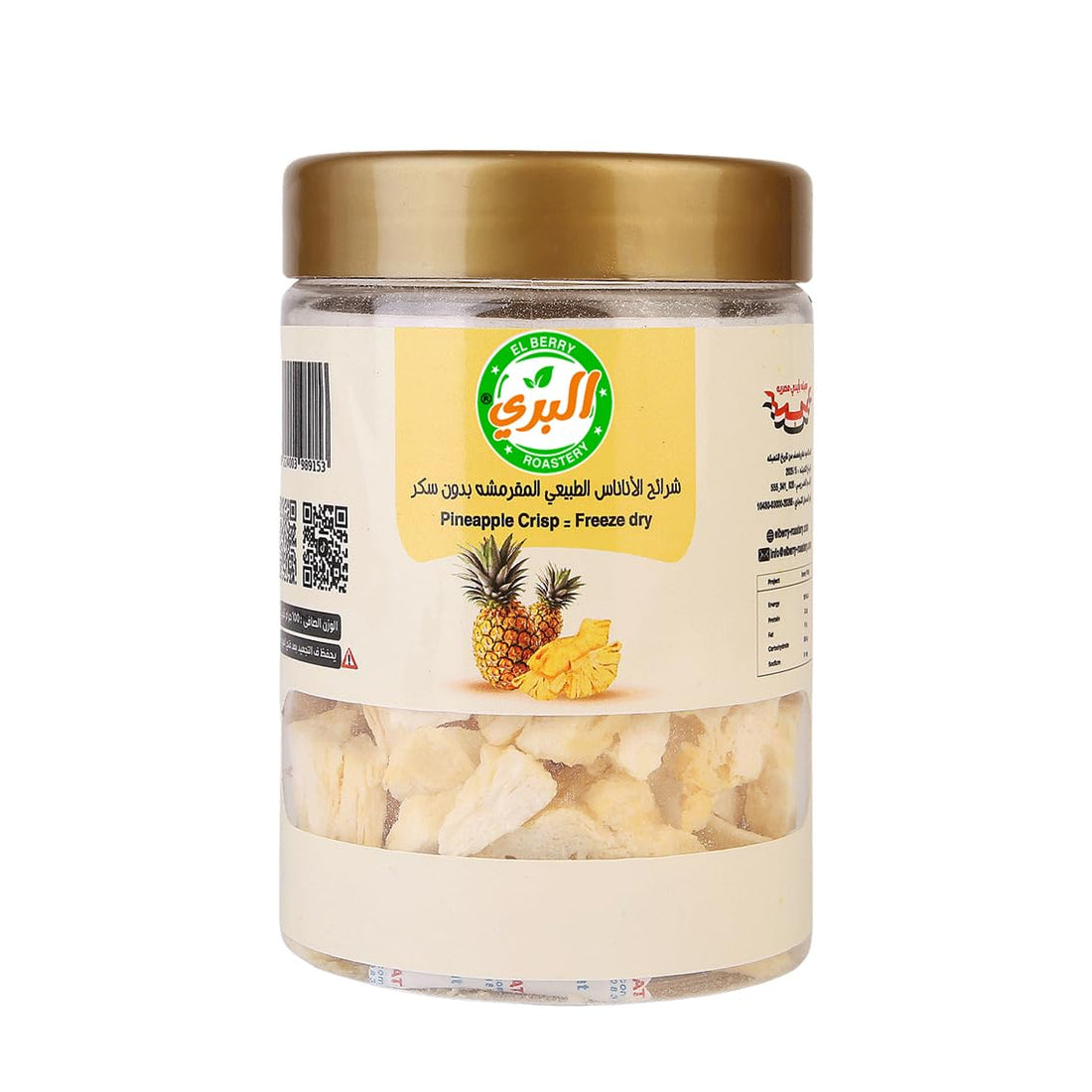Berry Freeze-Dried Pineapple Slices 50 g