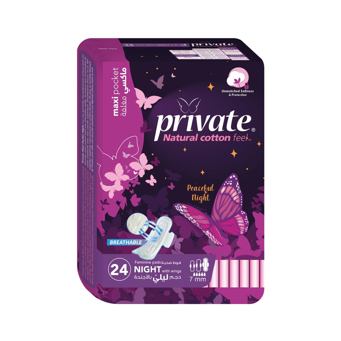 Private sanitary napkins, 24 pieces