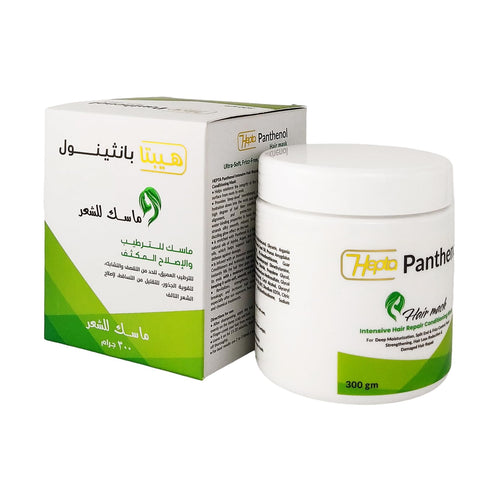 Panthenol Hair Mask – Intensive Repair Conditioning Mask for Deep Moisturization, Split End & Frizz Control, Root Strengthening & Shine – 300 gm