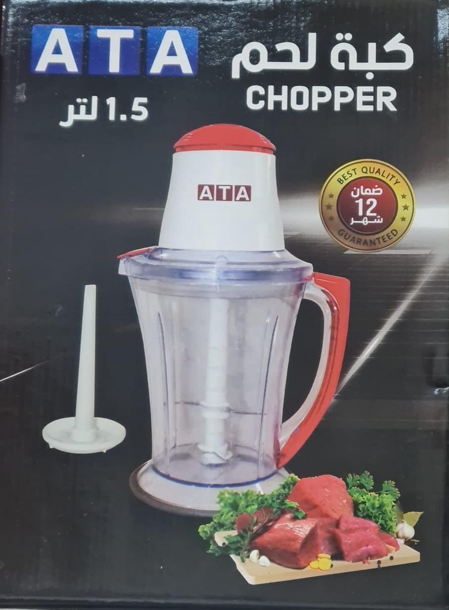 ATA Food Chopper White & Red 1.5L - 4 Weapon Kibbeh Meat Chopper Vegetable Cutter Ice Crush Motor Copper 100/100