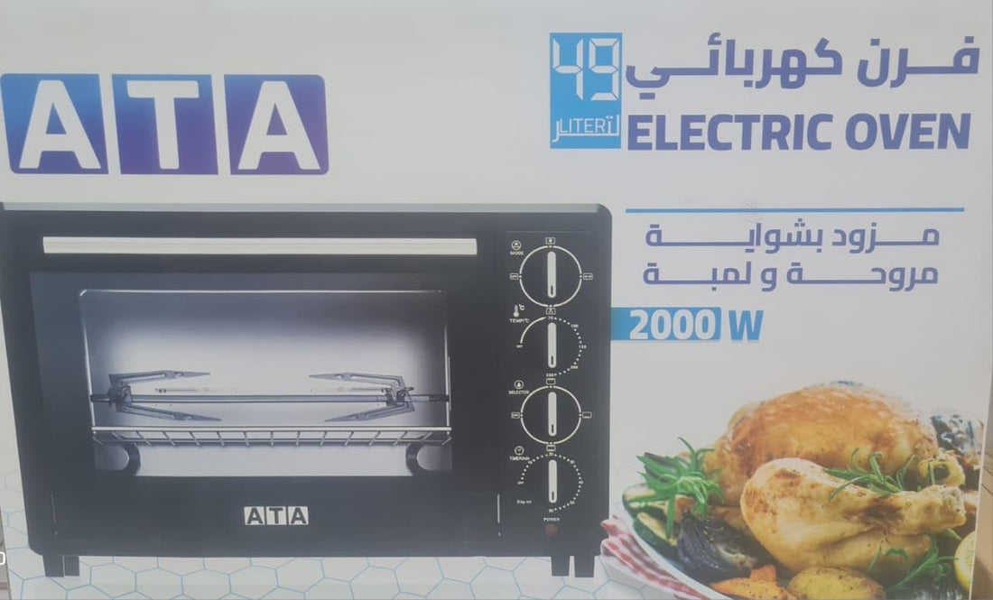 Electric Oven ATA, 2000 Watts, 49 Liters, YX49A-RCL - Black 4 Key Grill & Lamp & Fan