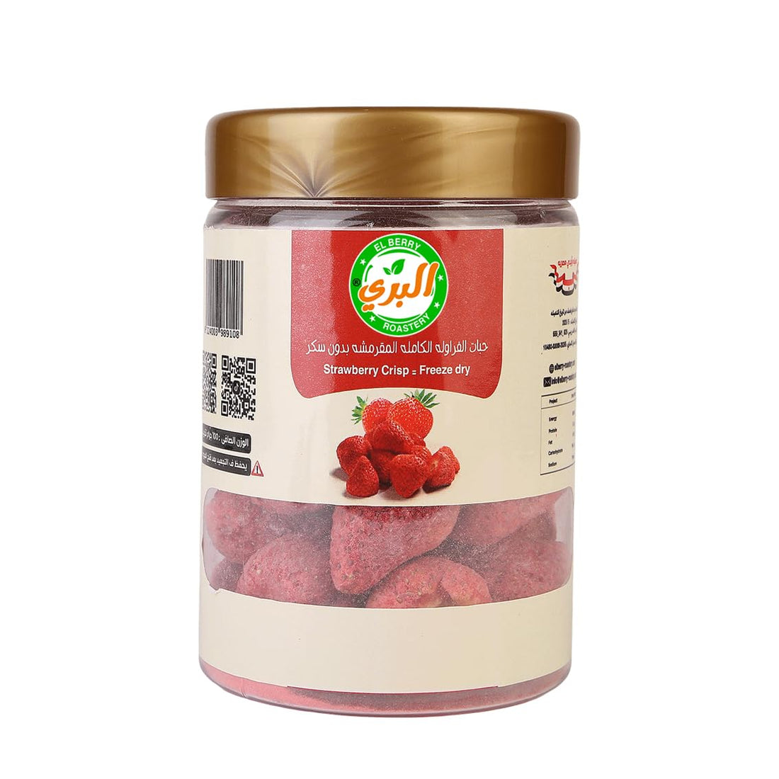 Berry Zero Sugar Whole Strawberries Freeze-Dried Fruits 100 g