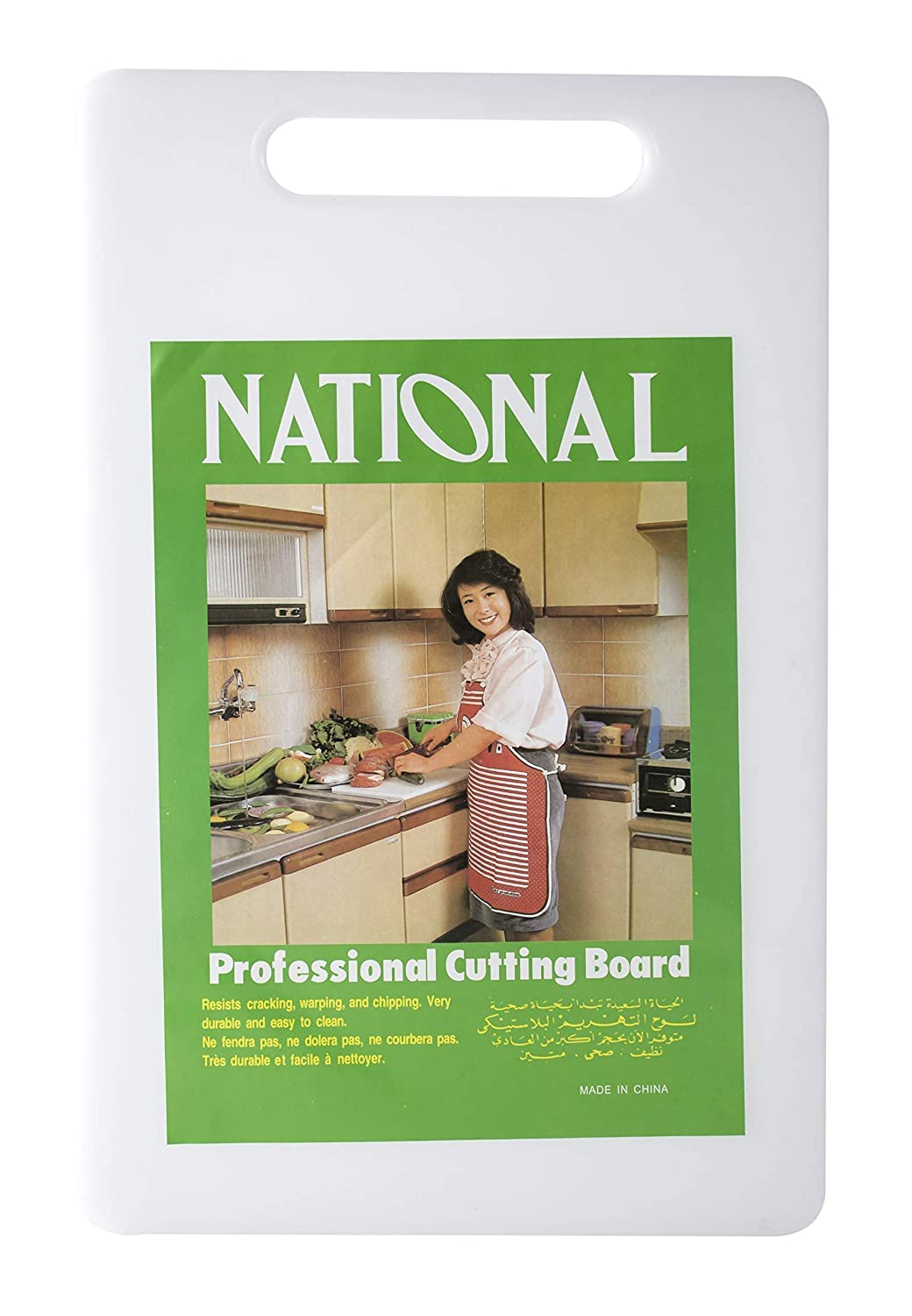 Cutting board - plastic, white