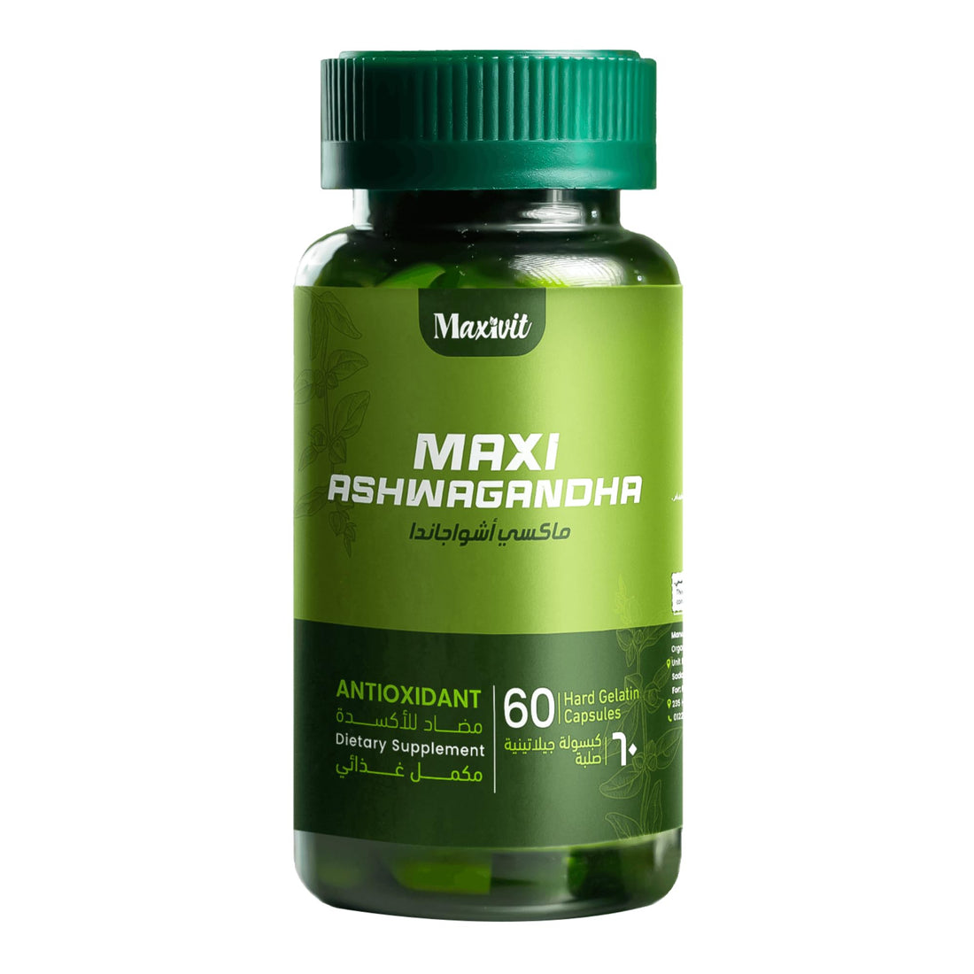Maxi Ashwagandha 800mg – 60 Capsules – High Potency Ashwagandha Extract – Stress & Cortisol Support – Promotes Energy, Mood, Focus & Better Sleep